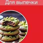 Удобная фасовка по 250гр: орехи, мак, сухофрукты