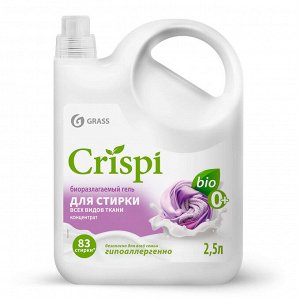 Гель для стирки всех видов тканей концентрат CRISPI (флакон 2500 мл)
НОВИНКА