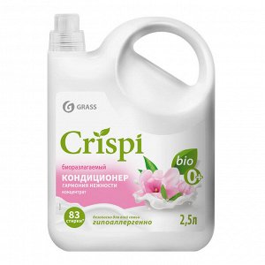 CRISPI Кондиционер конц. Гармония нежности 2500 мл
