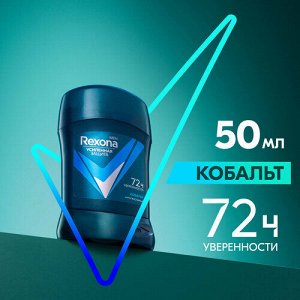 Рексона Мужской Антиперспирант-стик "Кобальт" 50 мл