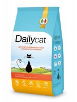 Пробник! Сухой корм Dailycat для стерилизованных кошек с индейкой и кроликом. 1 шт. Премиум. Россия