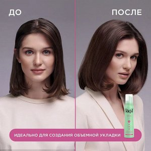 Тафт Пена "Объем" №4 Сверхсильная фиксация 150 мл
