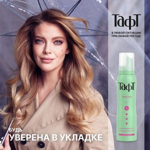 Тафт Пена "Объем" №4 Сверхсильная фиксация 150 мл