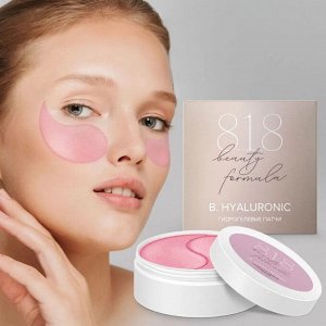 818 Бьюти формула/818 beauty formula estiqe b.hyaluronic патчи гидрогелевые с гиалуроновой кислотой банка N60