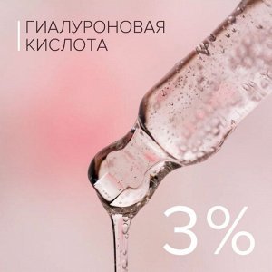 818 Бьюти формула/818 beauty formula estiqe b.hyaluronic патчи гидрогелевые с гиалуроновой кислотой банка N60
