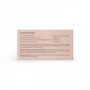 818 Бьюти формула/818 beauty formula estiqe b.hyaluronic патчи гидрогелевые с гиалуроновой кислотой банка N60