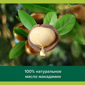 Палмолив Мыло туалетное "Роскошь масел с маслом Макадамии" 90 г