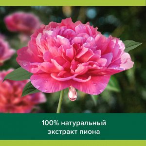 Палмолив Мыло туалетное "Роскошь масел с маслом Макадамии" 90 г