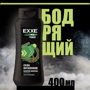 Эксе Мужской шампунь "Бодрящий" Power 400 мл