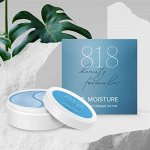&quot;818&quot; beauty formula Антивозрастной уход