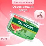 Палмолив Мыло туалетное Освежающее &quot;Летний арбуз&quot; 90 г