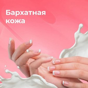 Палмолив Мыло туалетное Ощущение нежности "Роза и Молочко" 90 г