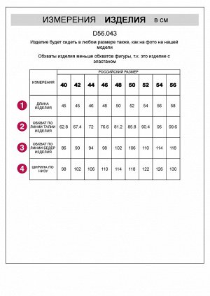 Юбка из супер-эластичного денима с необработанным краем лимонный желтый