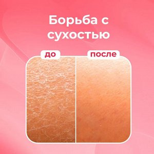Палмолив Мыло туалетное Ощущение нежности "Роза и Молочко" 90 г
