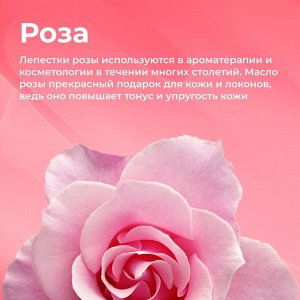 Палмолив Мыло туалетное Ощущение нежности "Роза и Молочко" 90 г