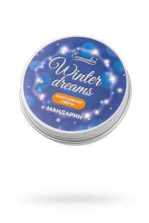 Массажная свеча Eromantica «Winter dreams» с ароматом мандарина, 30 мл