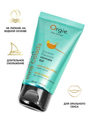 Интимный гель Orgie LUBE TUBE на водной основе, со вкусом пина колада, 50 мл