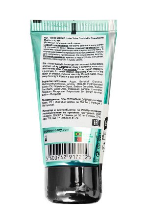 Интимный гель Orgie LUBE TUBE на водной основе, со вкусом клубничного мохито, 50 мл