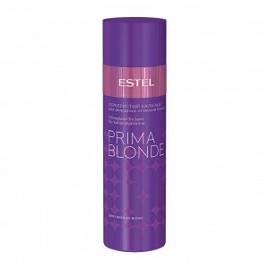 Серебристый бальзам для холодных оттенков блонд  ESTEL PRIMA BLONDE (200 мл)