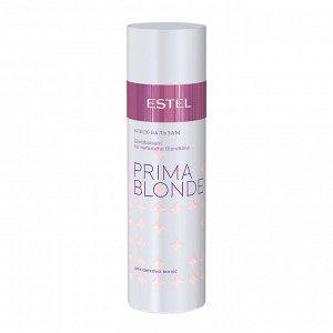 Блеск-бальзам для светлых волос  ESTEL PRIMA BLONDE (200 мл)