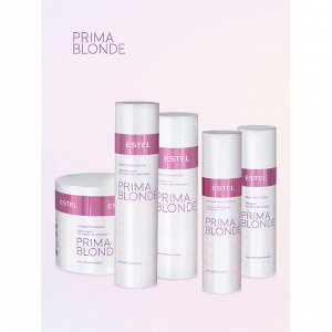 Блеск-бальзам для светлых волос  ESTEL PRIMA BLONDE (200 мл)
