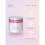 Комфорт-маска для светлых волос  ESTEL PRIMA BLONDE (300 мл)