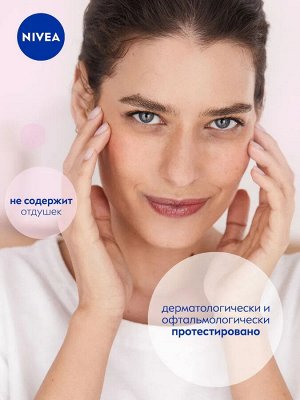 Нивея Вода мицеллярная "CARING" для сухой кожи 400 мл