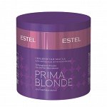 Серебристая маска для холодных оттенков блонд ESTEL PRIMA BLONDE (300 мл)