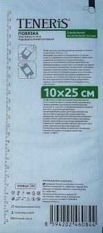 Лейкопластырь-повязка стер. TENERiS 10х25см из нетк матер с впит подуш 0844