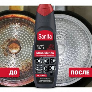 Санита Гель "Антижир Мультисила" 500 мл