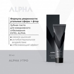 Зубная паста для ежедневного отбеливания ESTEL ALPHA 90 мл