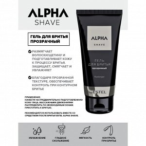 Гель для бритья ESTEL ALPHA 100 мл