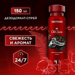 Олд Мужской дезодорант-антиперспирант спрей &quot;Bearglove&quot; 150 мл