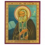 Икона преподобного Серафима Саровского, 10х12 см, бумага, УФ-лак, №2