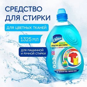 Чиртон Гель-Концентрат для стирки "Color" для цветных тканей 1325 мл