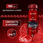 Олд Мужской дезодорант-антиперспирант спрей &quot;Nightpanter&quot; 150 мл