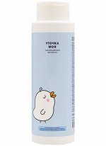 Детская гель-пена для ванн 2в1 «Уточка моя»