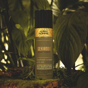 Дезодорант-спрей для ног ESTEL ALPHA GENWOOD  (100 мл)