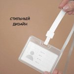 Бейдж пластиковый горизонтальный на шнурке