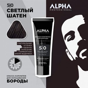 Краска-камуфляж для бороды ESTEL ALPHA PRO 5/0 40 мл