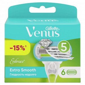GILLETTE® VENUS Embrace Сменные кассеты для бритья 6шт