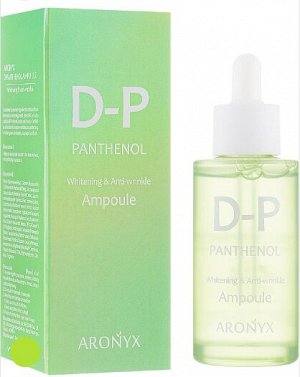 Aronyx Сыворотка для лица успокаивающая с пантенолом Ampoule D-P Panthenol, 50 мл