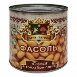 Фасоль белая в томатном соусе, т.м. &quot;Сыта-Загора&quot;, 425 мл, ж/б