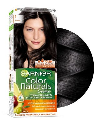 Garnier Color Naturals Крем-краска для волос Стойкая питательная оттенок Черный №1