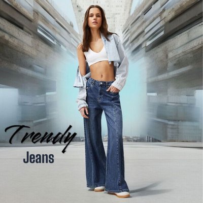 TRENDY JEANS. Твои идеальные джинсы