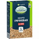 Крупа Гречневая ядрица &quot;Экстра&quot; &quot;Гудвилл&quot;(ДЛЯ ВАРКИ) 400г