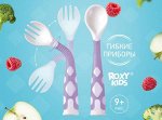 Набор гибких столовых приборов для малышей в пенале, ложка и вилка, цвет лавандовый