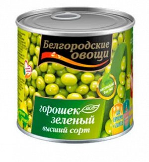 Горошек зеленый Белгородские овощи ж/б, 200 г