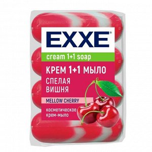 Эксе Крем-мыло туалетное 1+1 "Спелая Вишня" 4 шт по 75 г