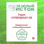 Укроп СУПЕРДУКАТ ОЕ (Зеленый исток)  3г.